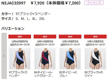 MIZUNO（ミズノ） ワンピース水着 Uバック レディース Lサイズ