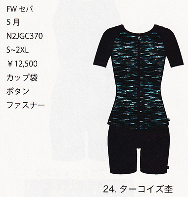 新品タグ付き Mizuno ミズノ ウエア レディース サイズ S 楽天市場】ミズノ レディース（スポーツウェア・アクセサリー