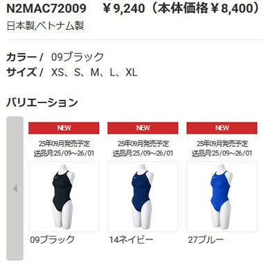 MIZUNO（ミズノ） レディース 競泳水着 N2MAC72014 ネイビー 紺色 WA
