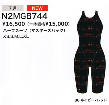 新品 ミズノ MIZUNO N2MGB74490 競泳水着 ブラック M 最新 MIZUNO ミズノ 競泳水着 レディース WA承認 XLサイズ（Oサイズ