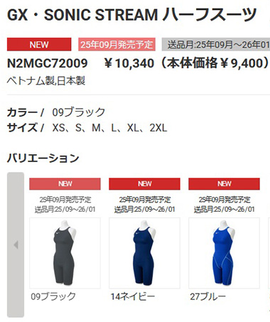MIZUNO（ミズノ） レディース 競泳水着 N2MGC72093 ブラック×オリーブ