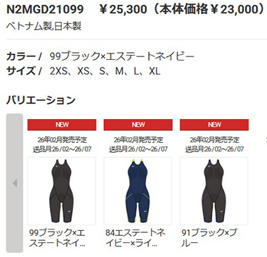 MIZUNO（ミズノ） 競泳水着 レディース N2MGD21091 ブラック×ブルー WA