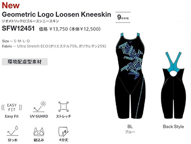 speedo（スピード） フィットネス水着 レディース Mサイズ SFW12451