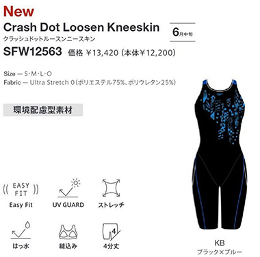 speedo（スピード） フィットネス水着 レディース Mサイズ SFW12563