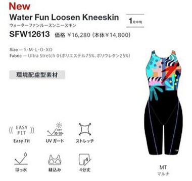 speedo（スピード） フィットネス水着 レディース Lサイズ SFW12613
