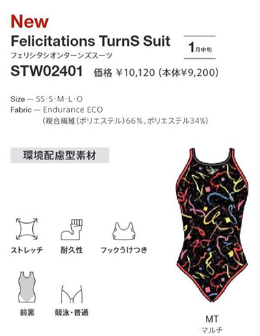 nssu 水着 レディースS speedo 競泳水着 レディース 練習用 スピード SSサイズ STW02401