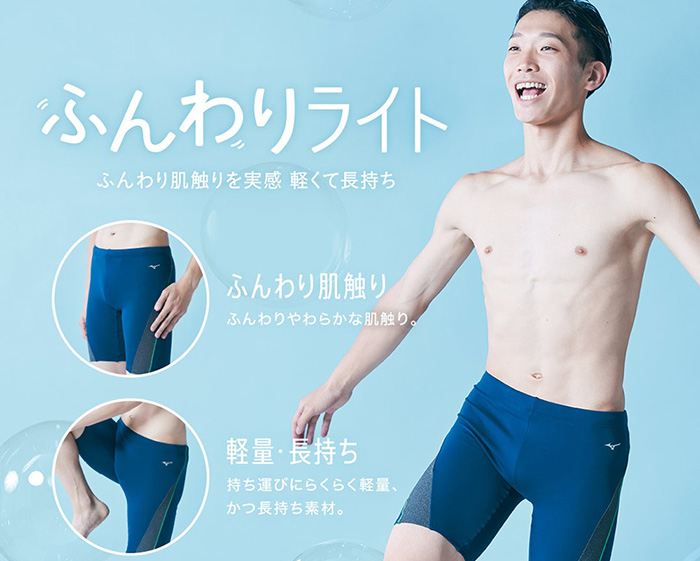 MIZUNO（ミズノ） フィットネス水着 メンズ 2XLサイズ(XOサイズ