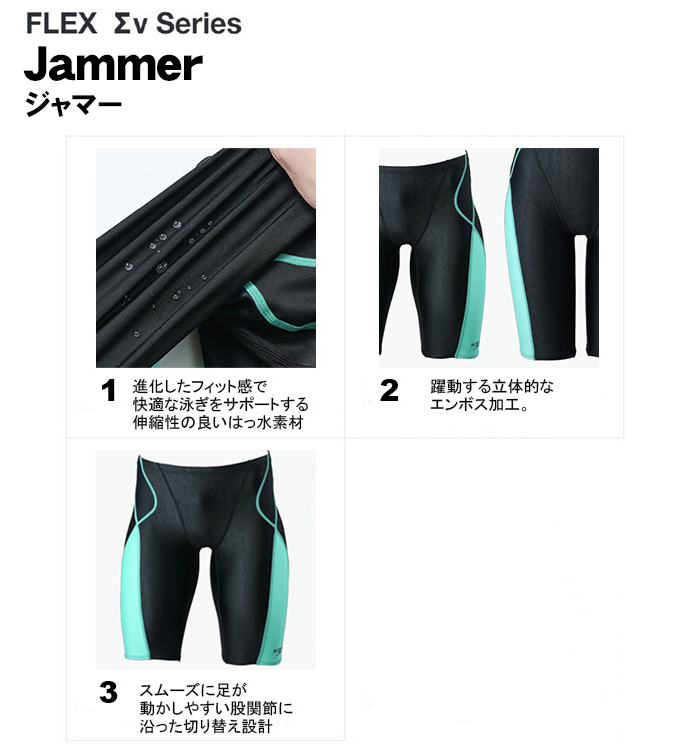 speedo（スピード） 競泳水着 ジュニア男子 150cm WA承認 SCB62601F