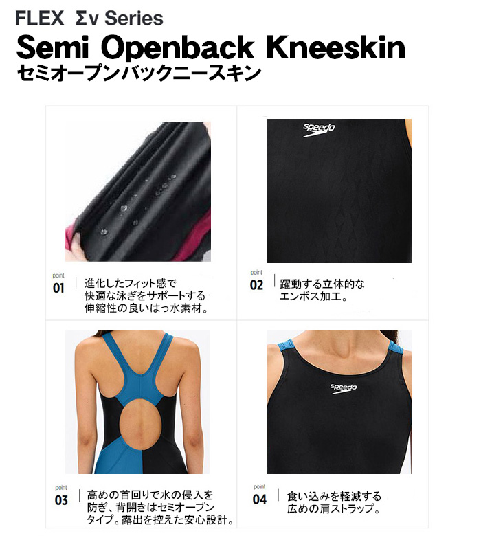 speedo（スピード） 競泳水着 レディース WA承認 Oサイズ SCW12602F