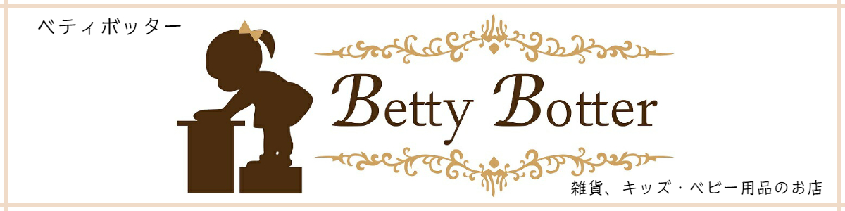 BettyBotter