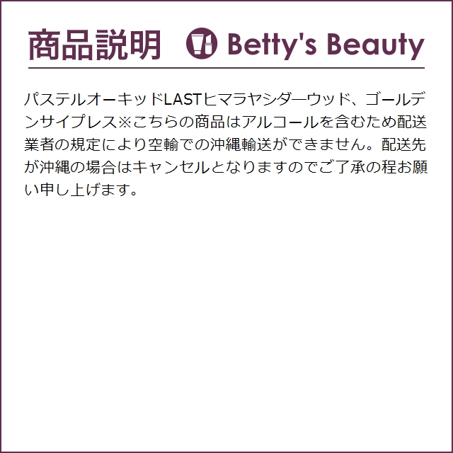 アナスイ ファンタジア　オードトワレ  30ml (香水（レディース）)｜bettysbeauty｜04