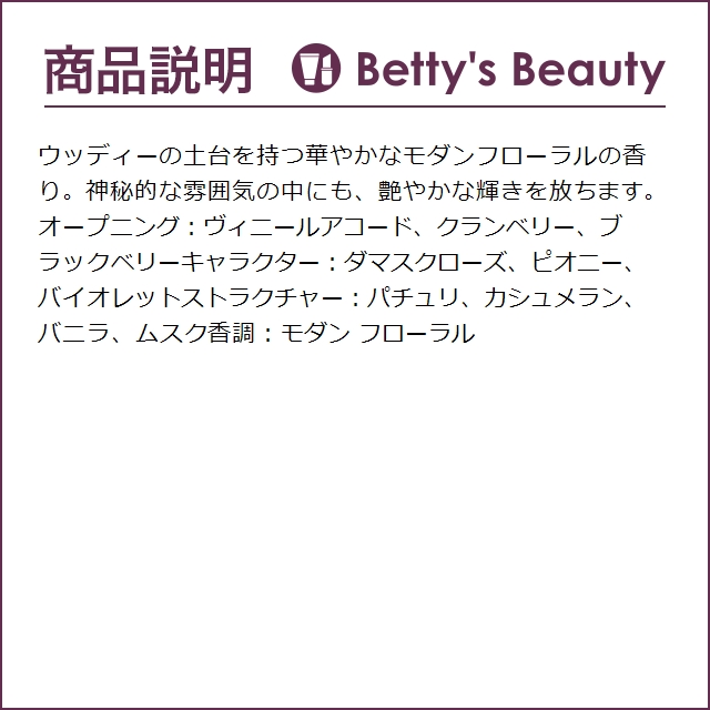 【並行輸入品】イヴサンローラン パリジェンヌ ...の詳細画像1