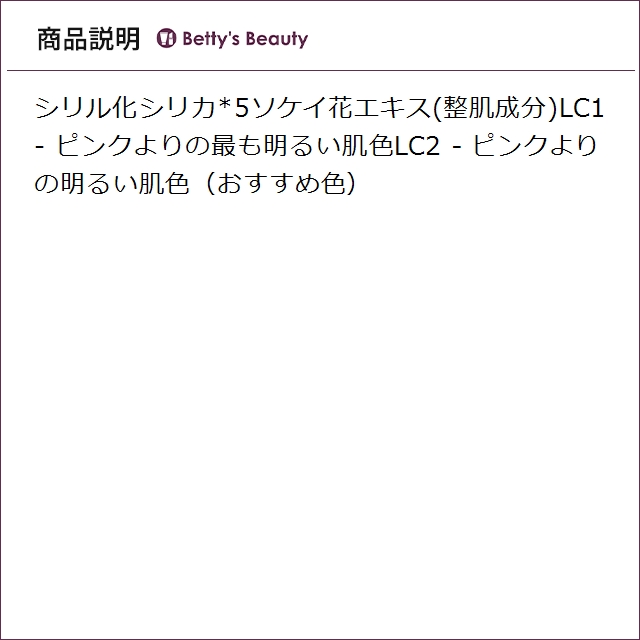 イヴサンローラン オールアワーズ リキッド グ...の詳細画像5