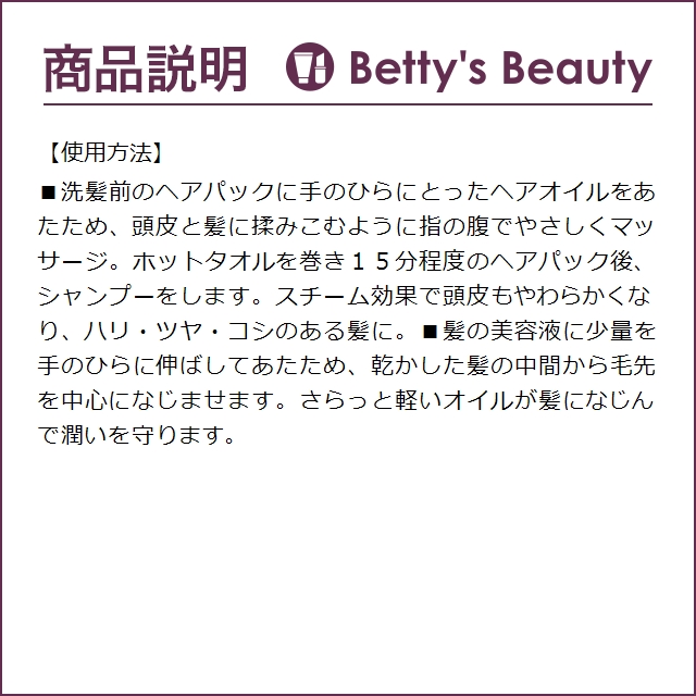 WELEDA ヴェレダ オーガニック ヘアオイル  50ml (ヘアオイル) | WELEDA | 04