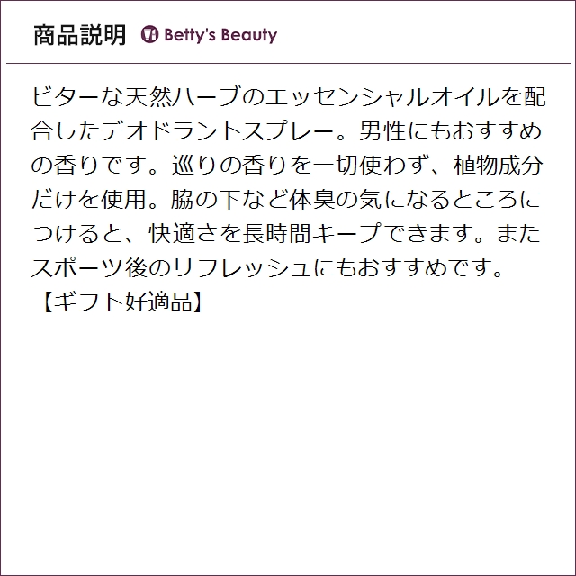 【並行輸入品】WELEDA ヴェレダ サルビア デオ フレグランスミスト お得な10個セット 10...まとめ買い_3