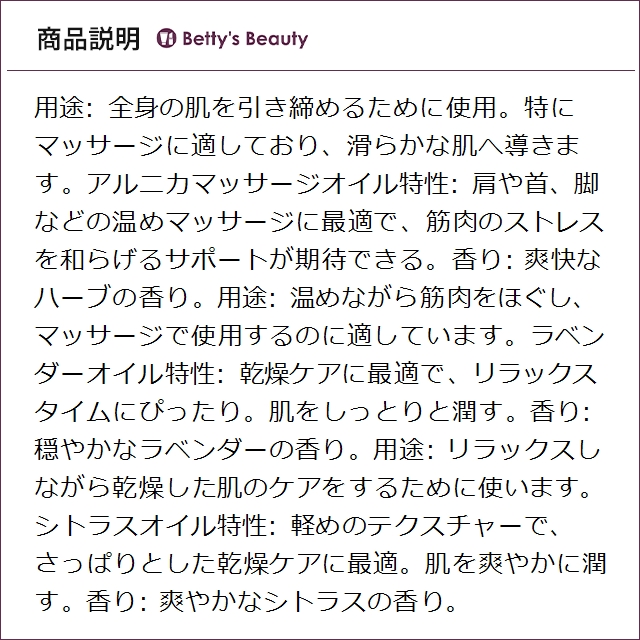 WELEDA ヴェレダ ボディオイル 3種セッ...の詳細画像4
