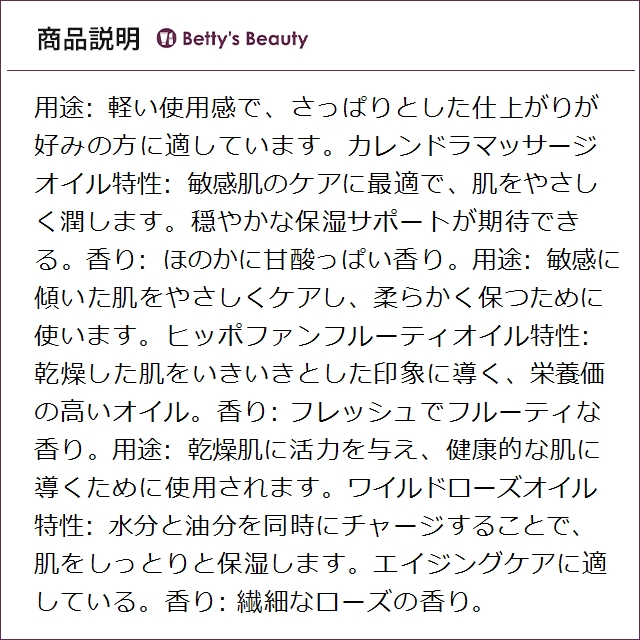 WELEDA ヴェレダ ボディオイル 3種セッ...の詳細画像5