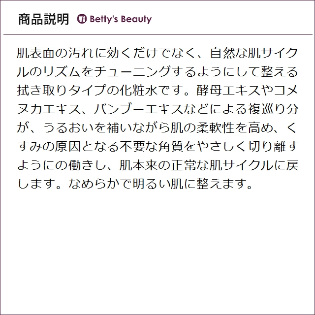 【並行輸入品】エスティローダー クリーン アクション トーニング ローション  200ml (...【クリスマス配送対応】