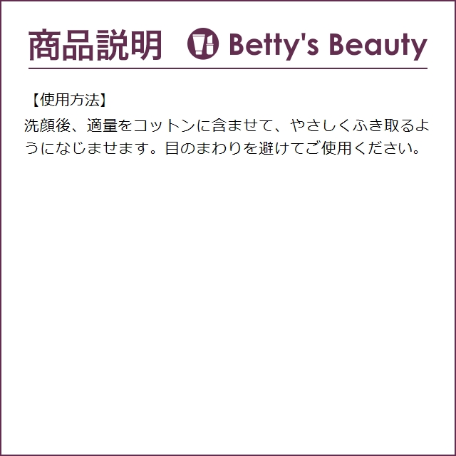 【並行輸入品】エスティローダー クリーン アクション トーニング ローション  200ml (...【クリスマス配送対応】