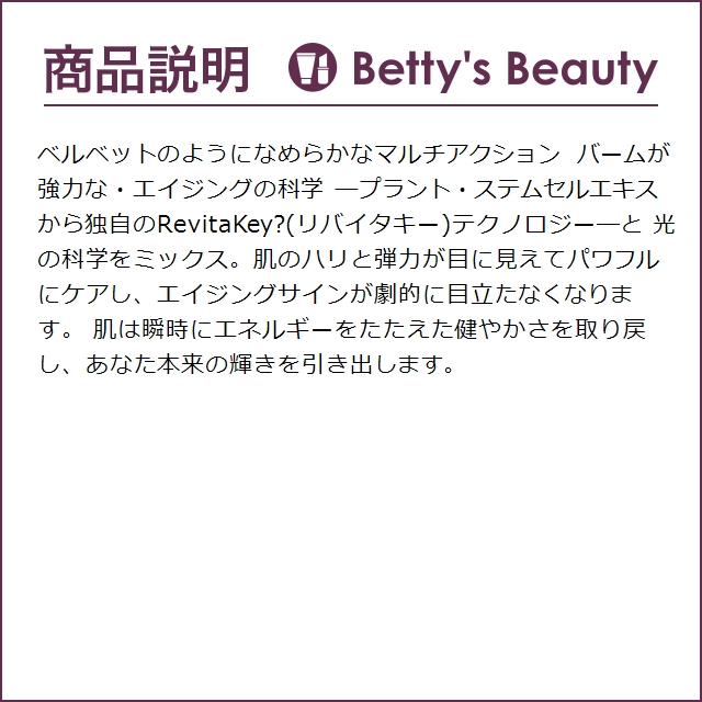 エスティローダー シュープリーム ウェイクアップ バーム  30ml x 3 (美容液)｜bettysbeauty｜04