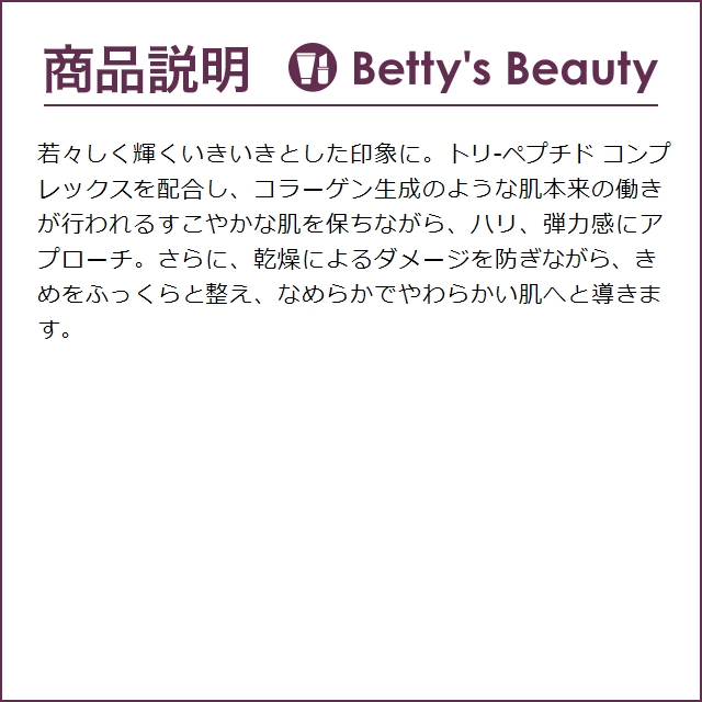 エスティローダー レジリ マルチ-エフェクト クリーム SPF15（ドライスキン）   50ml (...｜bettysbeauty｜04