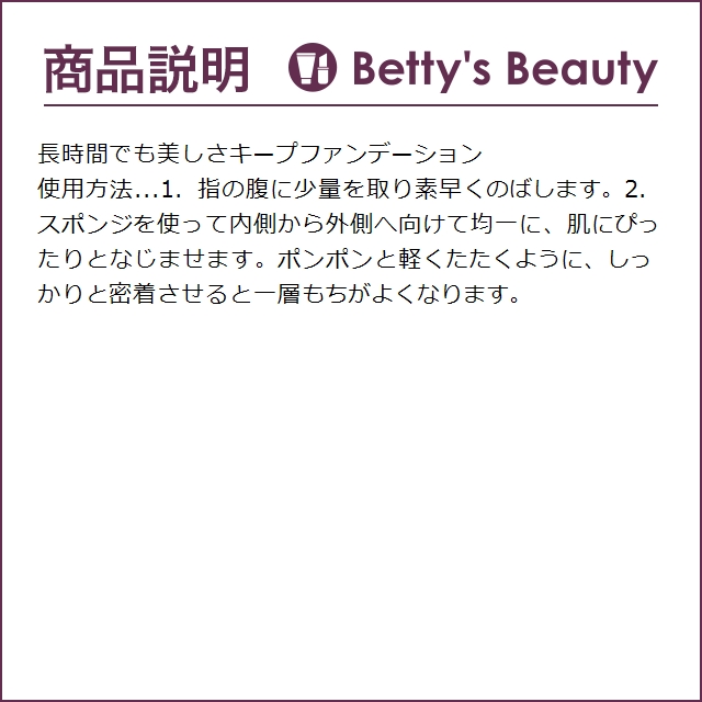 エスティローダー ダブルウェア ファンデ2色＋コンシーラーセット エクリュ ＋ デザート...｜bettysbeauty｜05