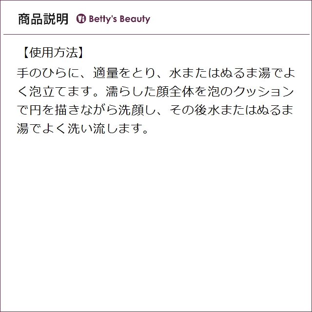 エスティローダー クリーン アクション フォー...の詳細画像3