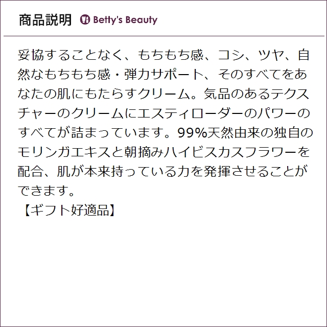 エスティローダー シュープリーム プラス YP...の詳細画像2