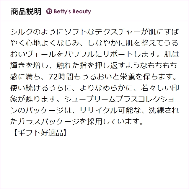 【並行輸入品】エスティローダー シュープリーム...の詳細画像3