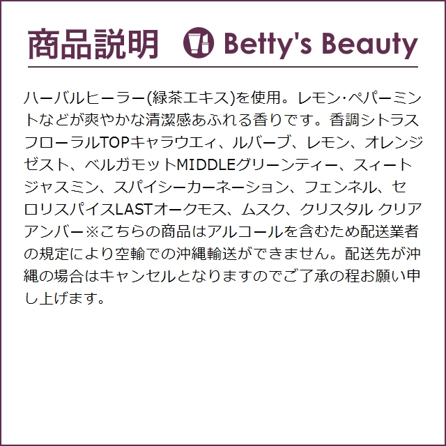 エリザベスアーデン グリーンティー　オードトワレ  50ml (香水（レディース）) | Elizabeth Arden | 02