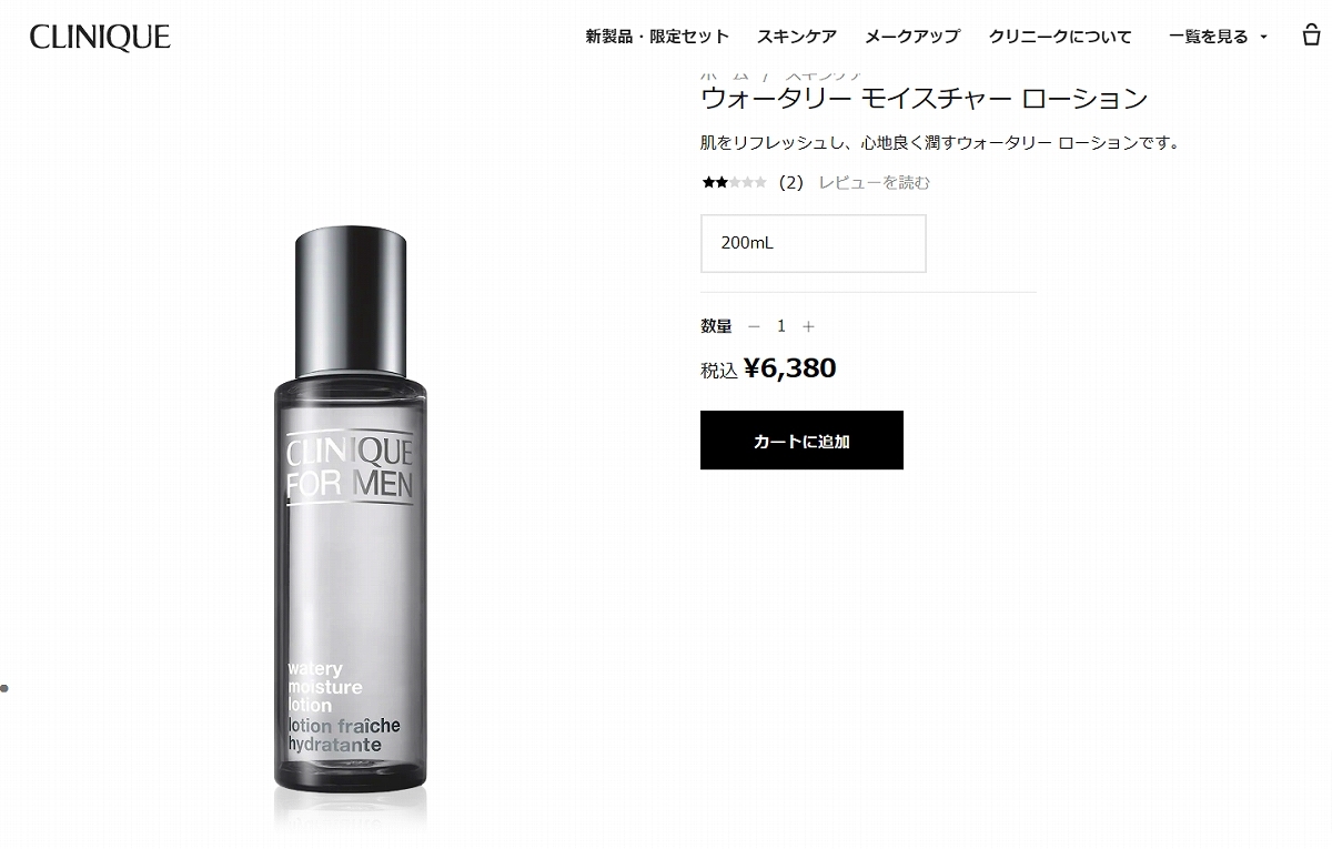 CLINIQUE クリニーク フォーメン ウォータリー モイスチャー ローション 200ml/6.7fl.oz (化...  :11210129:ベルコスメ - 通販 - Yahoo!ショッピング