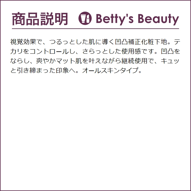 CLINIQUE クリニーク リファイニング ソリューションズ インスタント パーフェクター #...｜bettysbeauty｜04