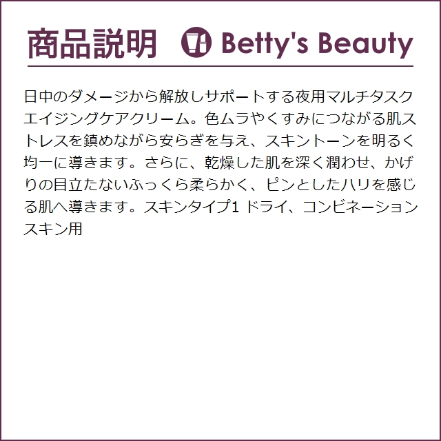 CLINIQUE クリニーク スマート カスタム リペア ナイト モイスチャライザー DC  50ml (...｜bettysbeauty｜04