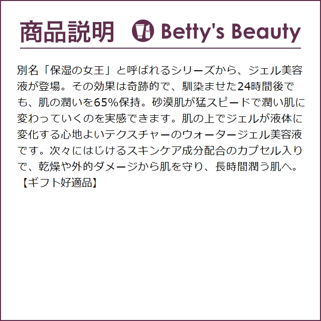 CLINIQUE クリニーク モイスチャー サージ ハイドレーティング コンセントレート  48ml ... | CLINIQUE | 03