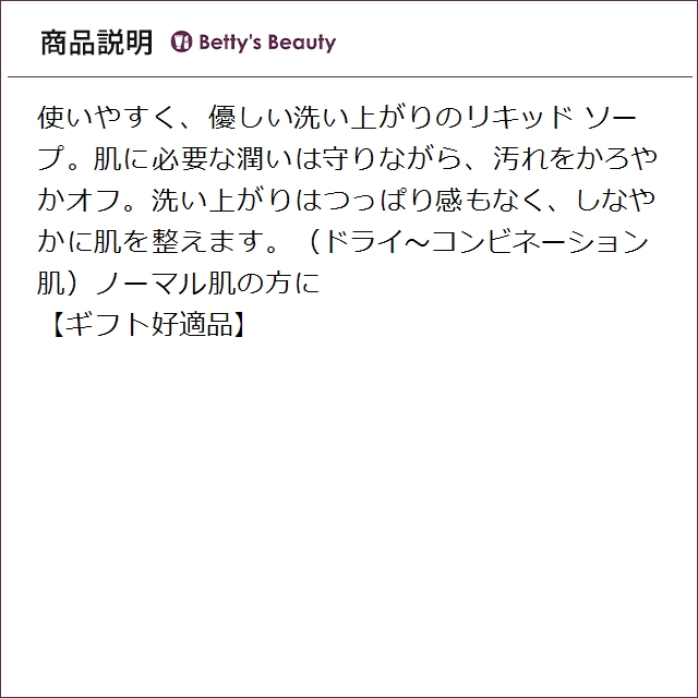 CLINIQUE クリニーク リキッド フェー...の詳細画像2