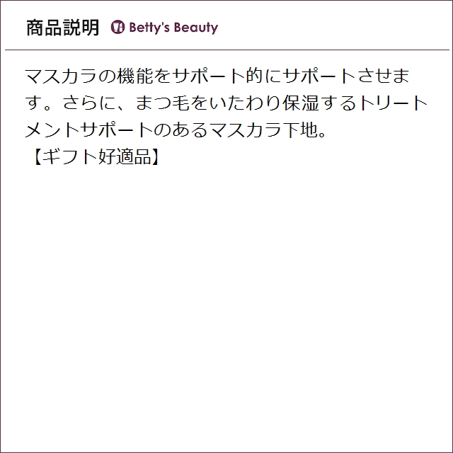 CLINIQUE クリニーク ラッシュ ビルデ...の詳細画像2