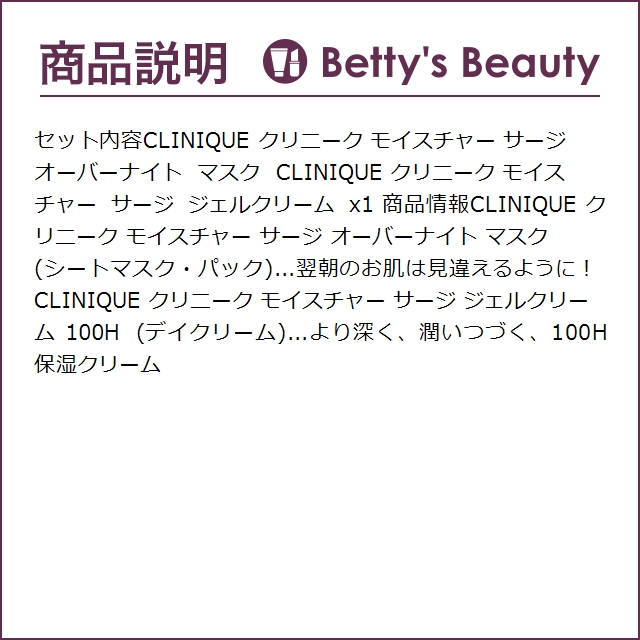 【並行輸入品】CLINIQUE クリニーク モ...の詳細画像3