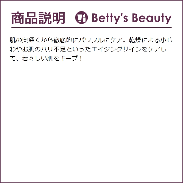 ゲラン アベイユ ロイヤル リッチクリーム  50ml (デイクリーム)｜bettysbeauty｜05