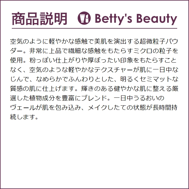 【シスレー】フィト パウダー リーブル　No.1 アイリス　中古 シスレー】フィト パウダー リーブルNo.1 アイリス中古