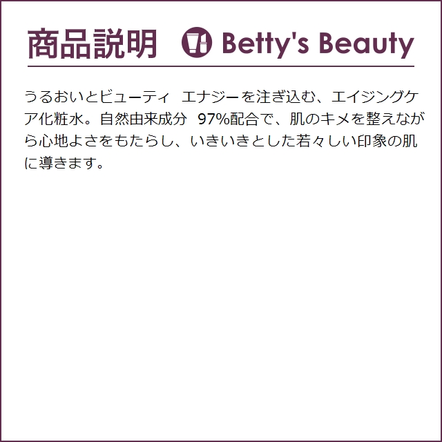 シャネル ローション N°1 ドゥ シャネル  150ml (化粧水)｜bettysbeauty｜04