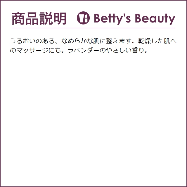 【並行輸入品】ジュリーク ラベンダー ボディ オイル お得な10個セット 100ml x 10 (ボ...まとめ買い_2