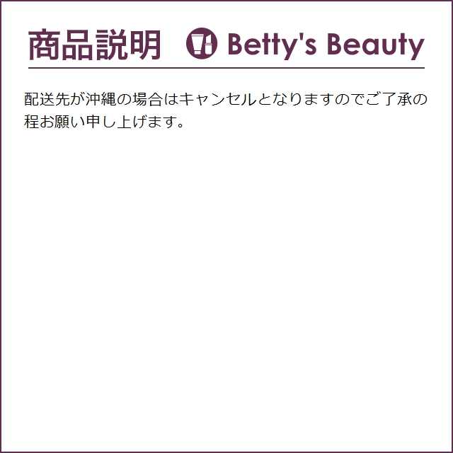 ランバン ア・ガール・イン・カプリ オードトワレ  90ml (香水（レディース）)｜bettysbeauty｜04