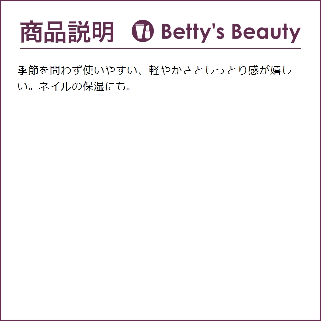 ロクシタン ローズ　ハンドクリーム  75ml (ハンドクリーム)｜bettysbeauty｜04