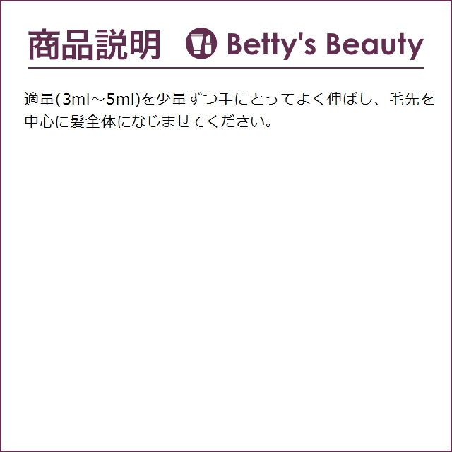 ロクシタン FH リペアリング 2点セット/インテンシヴオイル  100ml  ＋ ヘアミルクセラ... 爆買 | ファイブハーブス | 03