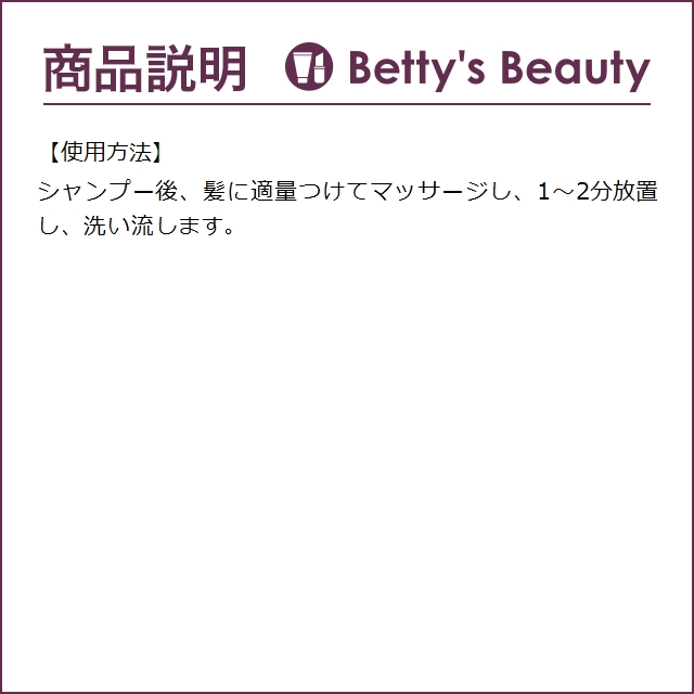 ロクシタン ファイブハーブス リペアリングコンディショナー お得な2個セット 500ml(リ...｜bettysbeauty｜04