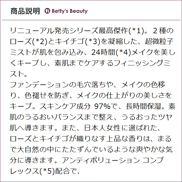【並行輸入品】クラランス フィックス メイクア...の詳細画像2