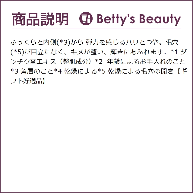 クラランス ダブル セーラム ADC   30ml (美容液) | ダブル セーラム | 04