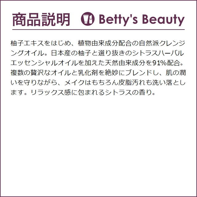 【並行輸入品】シュウ ウエムラ ボタニック クレンジング オイル 450ml (オイルクレン..._3
