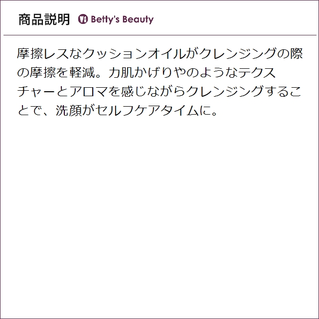 シュウ ウエムラ アルティム 8∞ スブリム ...の詳細画像3