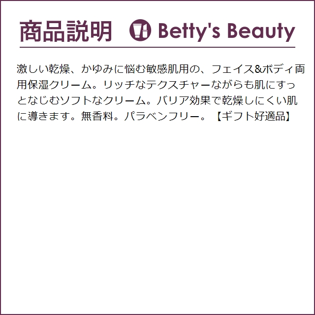 【並行輸入品】ビオデルマ アトデルムクリーム   500ml (ボディクリーム) | Atoderm | 03